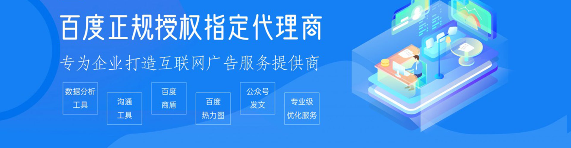 宁海信息流投放